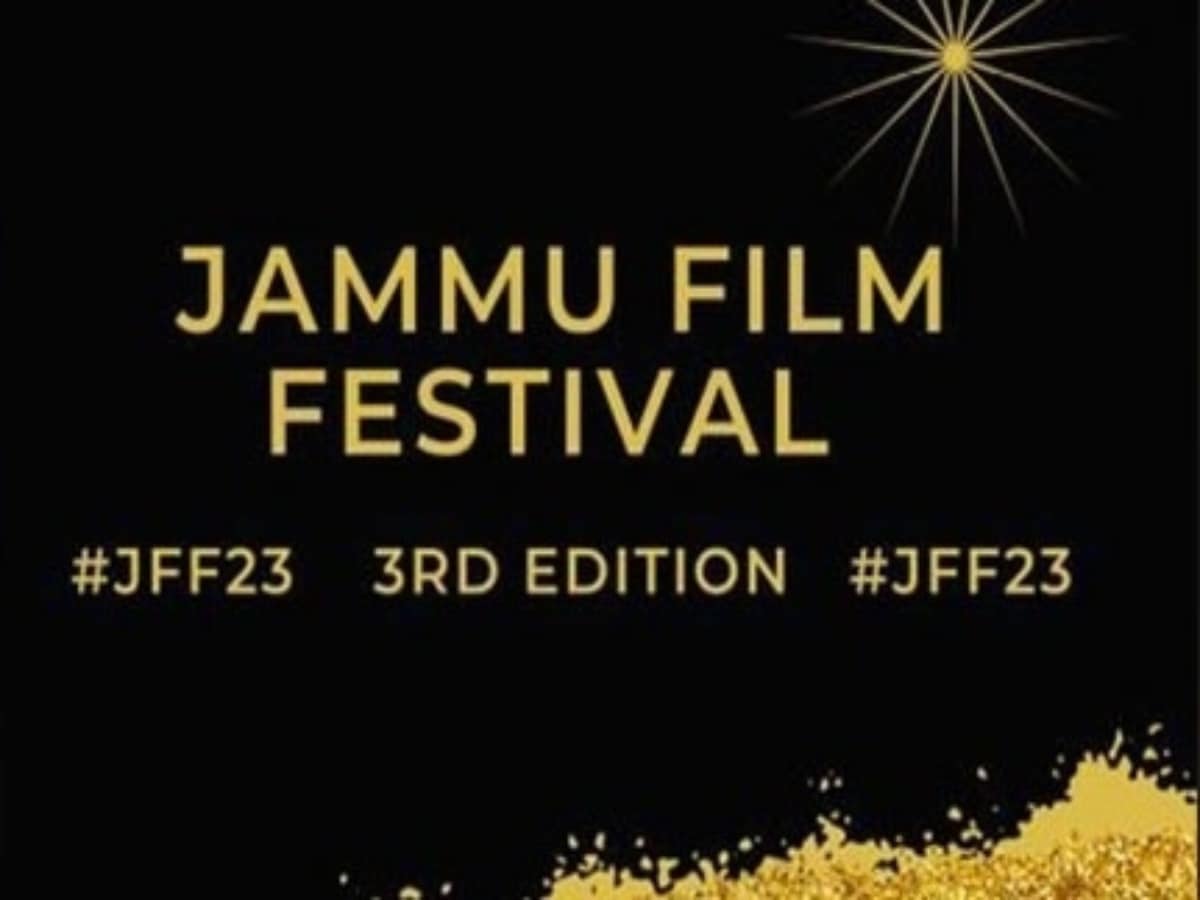 Jammu Film Festival