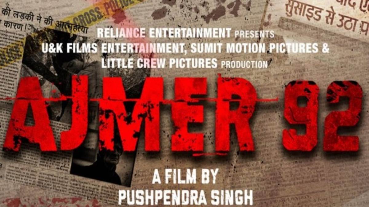 04 06 2023 ajmer 92 23432117