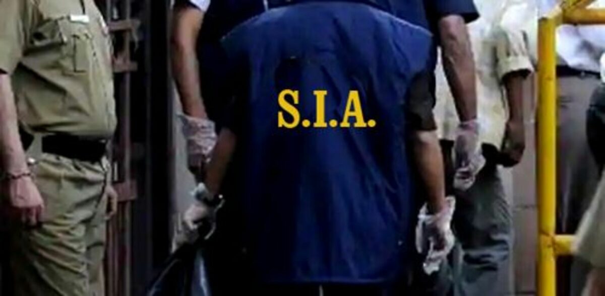 State Investigation Agency 1200x588 1