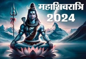 shiv