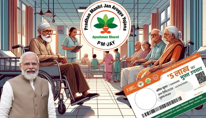Ayushman Bharat seniopr citizens