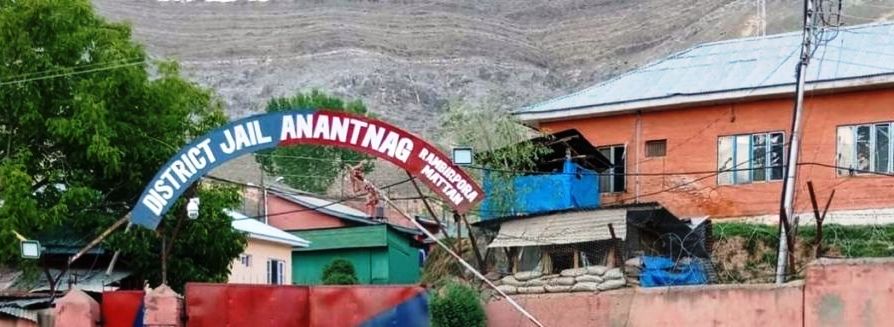 District Jail Anantnag