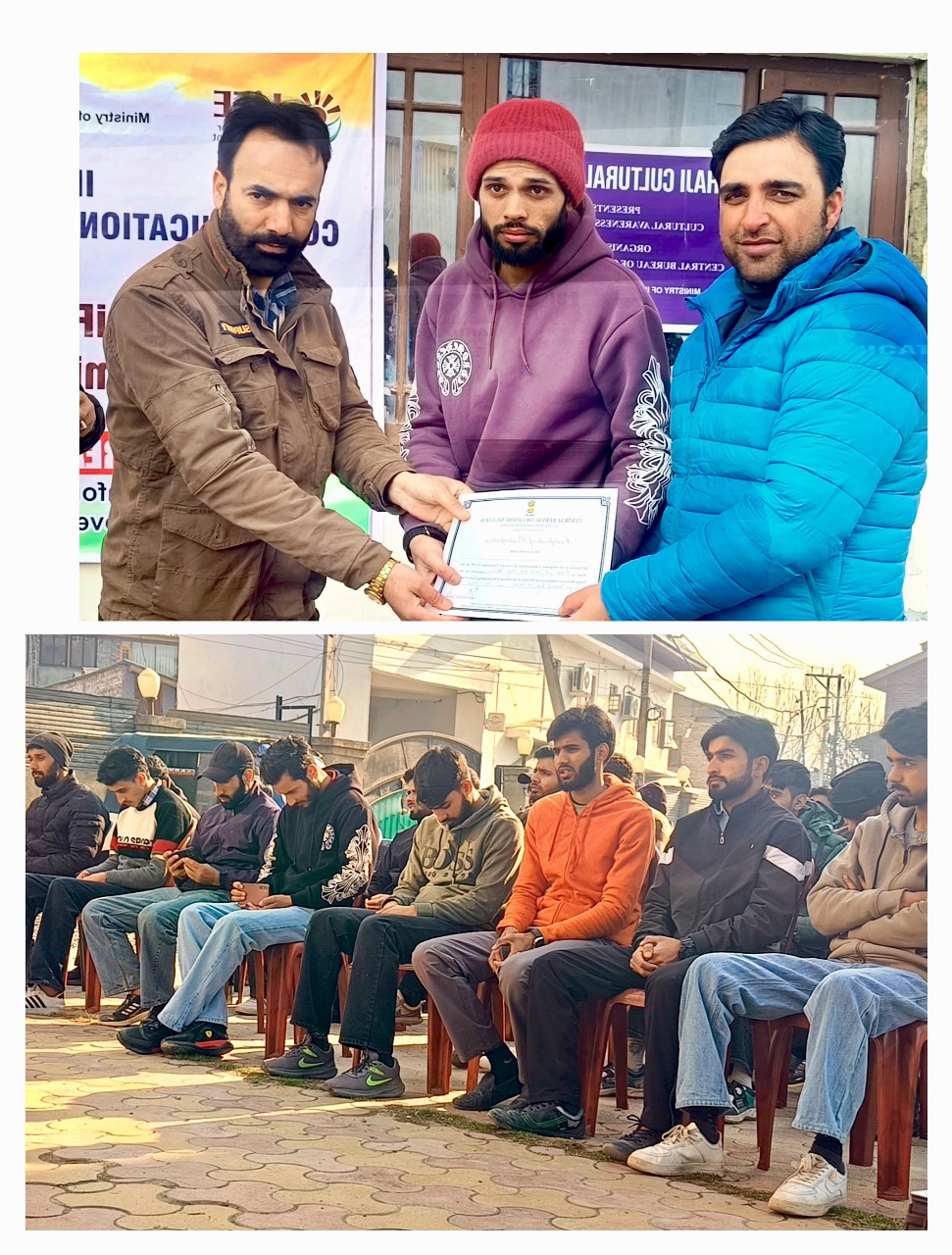 CBC Padshahi Bagh