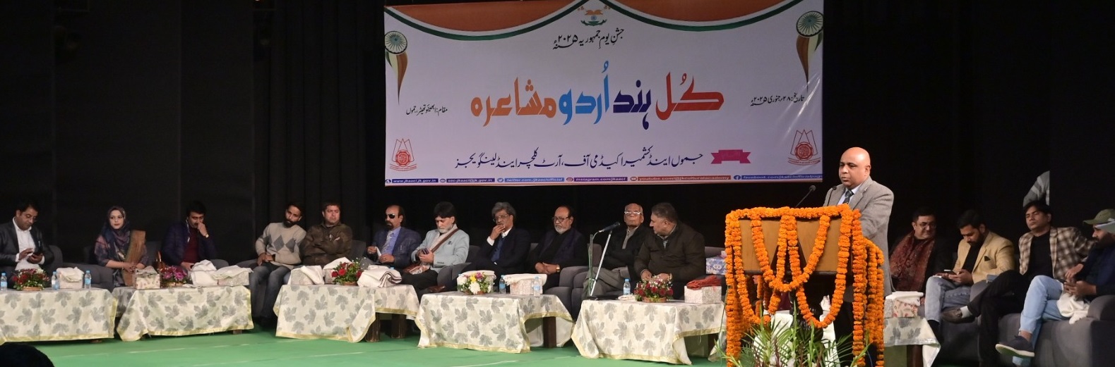 JKAACL organises All India Urdu Mushaira to mark 76th R Day celebration 28