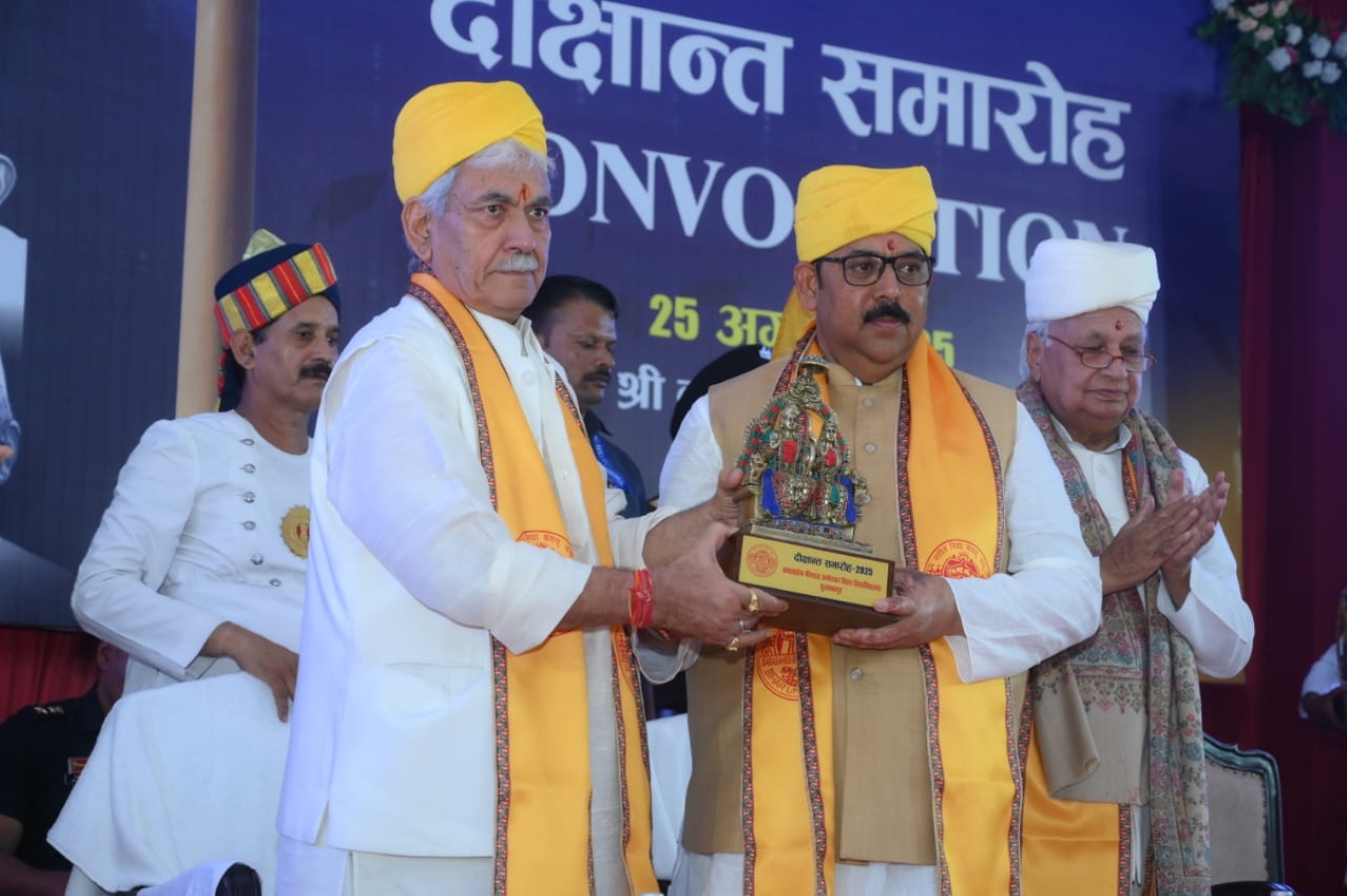 Lieutenant Governor Shri Manoj Sinha addressed the Convocation of Babasaheb Bhimrao Ambedkar Bihar University Muzaffarpur Bihar. 1
